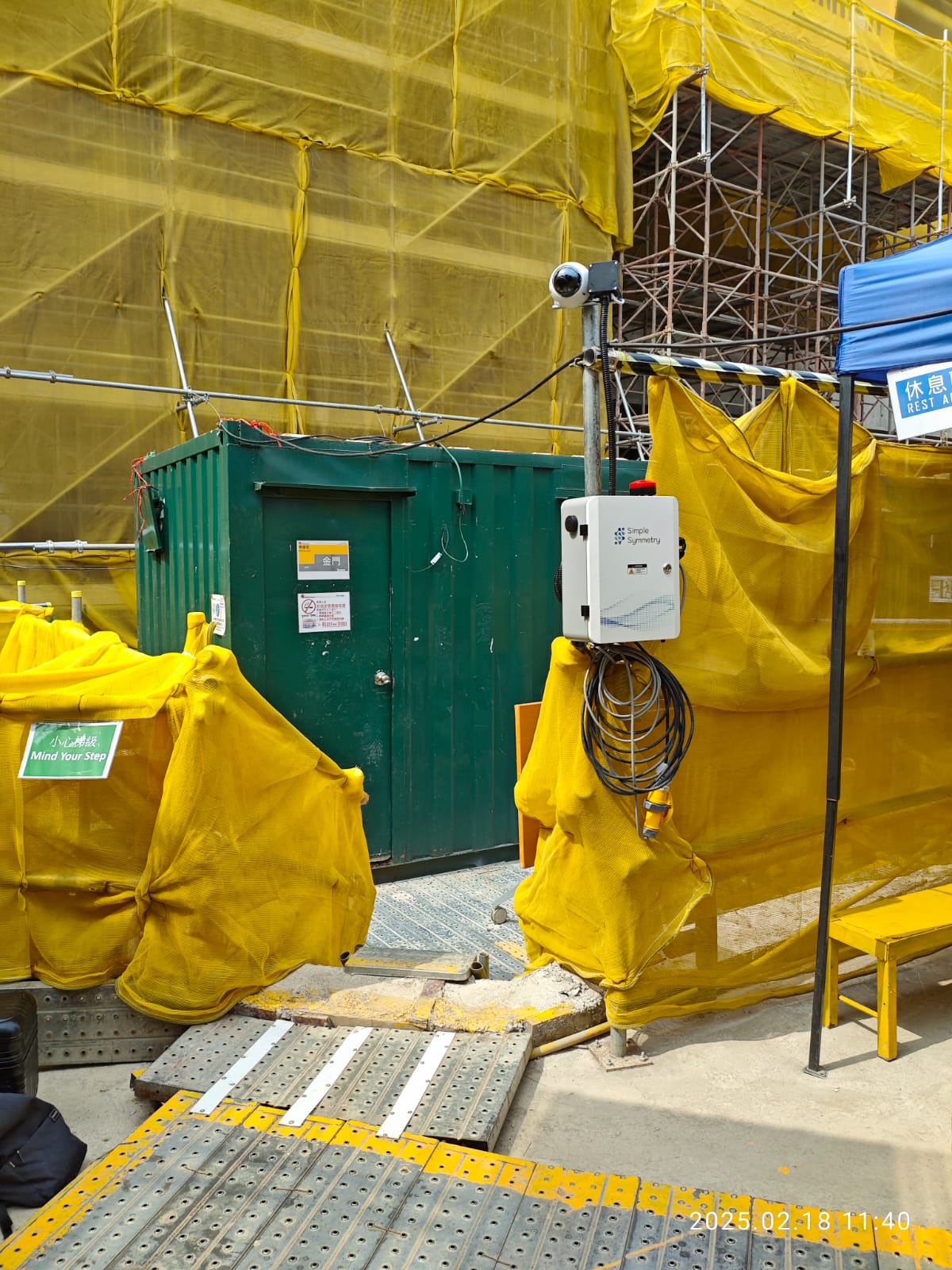 Outdoor 4G AIoT Surveillance System