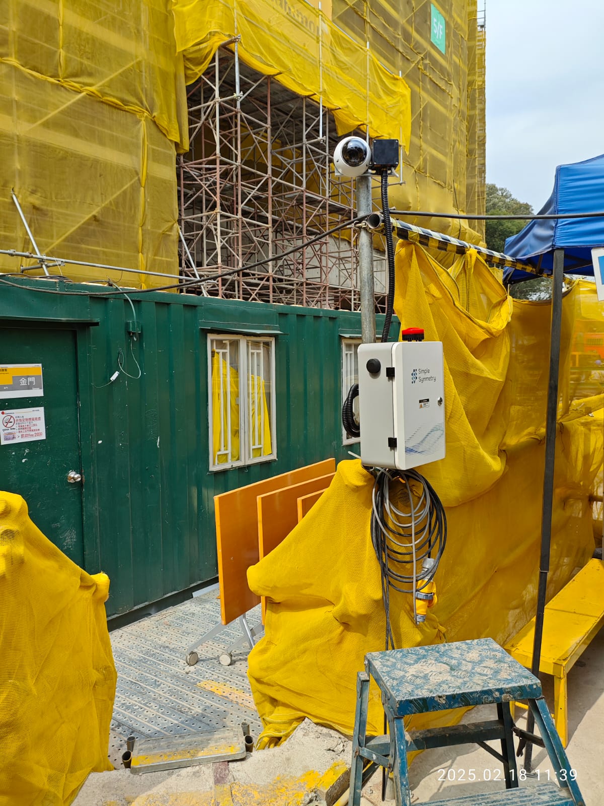 Outdoor 4G AIoT Surveillance System